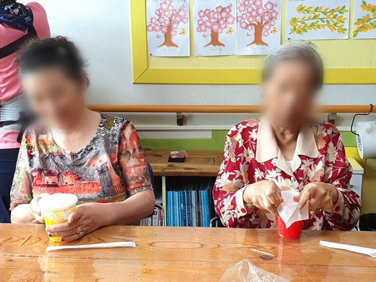 인지프로그램 [천연 방향제 만들기] 1