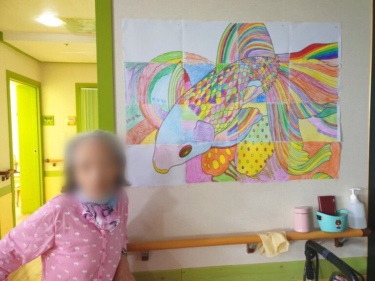 인지프로그램 [잉어 협동화]