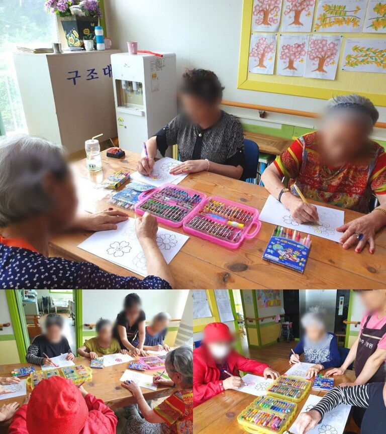 인지프로그램 [색칠공부]