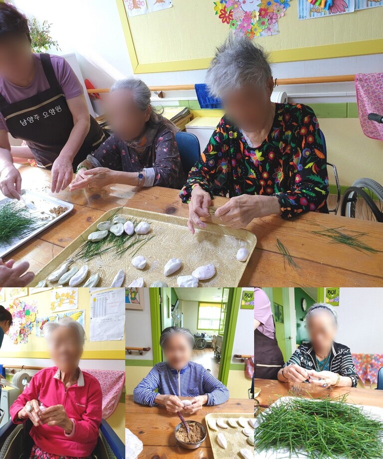 추석 맞이 송편 만들기