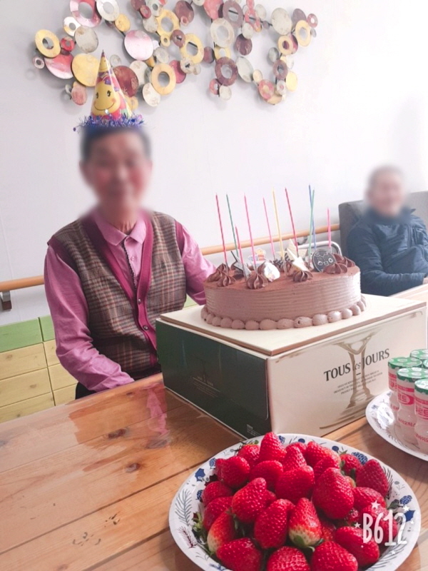 어르신 생신잔치