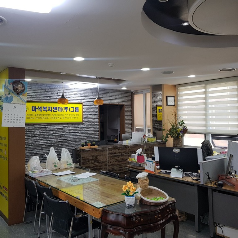 마석복지센터 사무실 이전4