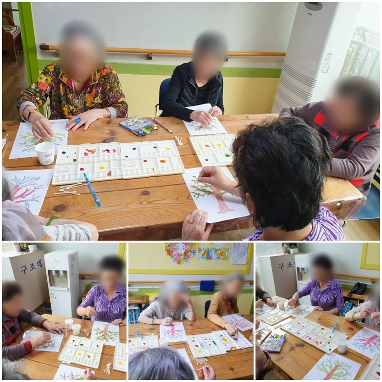 인지프로그램 [단풍나무 꾸미기]